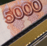 5000 рублей начислят каждому. Всех, у кого есть карта «Мир», ждет сюрприз с 6 февраля - ProGorodSamara.Ru