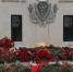 10 февраля - День памяти сотрудников органов внутренних дел Самарской области, погибших при исполнении служебных обязанностей - ГИБДД