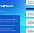 Бесплатный обучающий курс «Учись учиться» от Сберуниверситета - СГЭУ