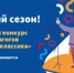 Учителей из Самарской области приглашают прочитать лучше всех и выступить на Дворцовой площади в Санкт-Петербурге. - НИА Самара