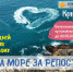 ПРОФСОЮЗНЫЙ МЕГА КОНКУРС!!! - Противотуберкулезный диспансер