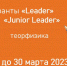 теорфизика.jpg - СамГУПС