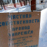 К спору мэрии Самары с "Лагуной" на 2 млрд руб. привлекают гордуму - Волга Ньюс
