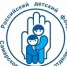 С самых первых дней основания фонда его деятельность была направлена на укрепление института семьи и семейных ценностей, защиту прав ребёнка, поддержку детей, попавших в трудную ситуацию. - НИА Самара
