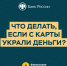 Неделя киберграмотности в ПГУТИ от индустриальных партнеров Банка России и Почты России - ПГУТИ