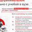 Начните создавать свой стартап в интенсиве Университета 2035 «От идеи к прототипу»! - Самарский ГАУ