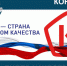 2022 год завершился - пришло время рассказать о своих достижениях за это время! - Самарский ГАУ