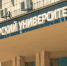 В Самаре ученые разработали систему управления космическим парусником для полета к Марсу - ProGorodSamara.Ru