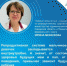 Советы врача-репродуктолога как сохранить репродуктивное здоровье. - НИА Самара