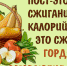 Великий пост и здоровье - Противотуберкулезный диспансер