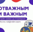 Всего за время проведения конкурса поступило более 700 заявок на участие. - НИА Самара