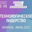 В Политехе пройдут отборочные этапы CASE-IN - СамГТУ