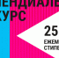 Политеховцы победили в конкурсе фонда Потанина - СамГТУ