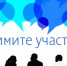 Продлен срок приема тезисов докладов на 62 Студенческую научную конференцию ПГУТИ - ПГУТИ