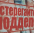 Под Самарой женщина разменяла деньги на рынке и сделала страшное признание - ГТРК Самара