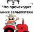 Зерновой соевый союз приглашает на обучающий семинар - Самарский ГАУ