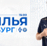 Описание изображения - ФК Крылья Советов