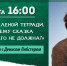 Библиотека№21 - Информационно-библиотечная система