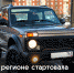 Самарцев приглашают принять участие в региональной акции "Автопоезд" - Самарская Газета