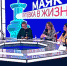 Анонс: "Маяк. Путевка в жизнь": формирование медицинского бизнеса - ГТРК Самара