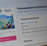 Волонтеры Кинеля помогут жителям во время Всероссийского голосования за объекты благоустройства - Губерния ТВ