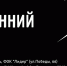 Открыта регистрация на весенние туры Лиги Губернатора Самарской области по баскетболу 3х3! - Федерация баскетбола