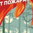 Внимание охотников Самарской области! - Департамент охоты и рыболовства