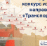 Конкурс картинка.jpg - СамГУПС