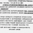 КПИ в годы войны - СГЭУ