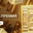 Принять участие могут все желающие. - НИА Самара