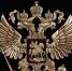 ФСБ пресекли мошенничество в особо крупном размере - ТРК Скат