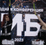 В Самаре прошла VII ежегодная конференция «Технологии информационной безопасности 2023» - Самарская Газета