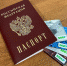 Без обслуживания и дополнительных услуг: в России хотят сделать бесплатными карты МИР - Губерния ТВ