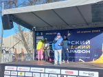 Космический полумарафон