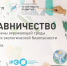 вузэкофест 23.jpg - СамГУПС