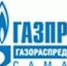 К настоящему времени в регионе сформировалась потребность в сооружении и реконструкции дополнительной газовой инфраструктуры. - НИА Самара