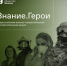 Целями акции является и углубление знаний молодого поколения об истории России, воинской славе родных регионов, истории СВО и ее истинных причинах, а также борьба с фальсификацией истории. - НИА Самара