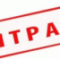 Самарец оштрафован за хранение пороха - НИА Самара