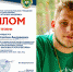 Продолжаем публиковать имена наших студентов - призеров научной конференции в Макеевке - Самарский ГАУ
