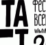 Фестиваль «Метафест» в Самарской области отменили на неопределенное время в 2023 году - ProGorodSamara.Ru