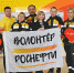Сотрудники Новокуйбышевской нефтехимической компании приняли участие в акции "День донора" - Волга Ньюс