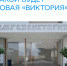 1 - Интернет-журнал Другой город