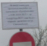 В Самаре из-за строительства магистрали "Центральной" перекроют еще одну улицу - ГТРК Самара