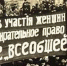 Феминистка родом из Самары. Часть последняя - Самарская Газета