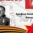 ПРЕПОДАВАТЕЛИ, СОТРУДНИКИ И СТУДЕНТЫ КПИ НА ФРОНТАХ ВОВ 1941-1945 ГГ. «УЧАСТНИКИ ВЕЛИКОЙ ОТЕЧЕСТВЕННОЙ ВОЙНЫ» - СГЭУ