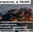 Клуб предпринимательства StartupSamara: основатель крупной строительной фирмы - ПГУТИ