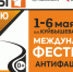 Стали известны участники антифашистского фестиваля "Гитары в строю" - ГТРК Самара