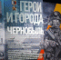 Сотрудники самарской полиции посетили музей «Россия – моя история» - ГУ МВД Самарской области