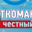 День чистого спорта - Центр спортивной подготовки