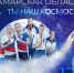С Днем космонавтики! - Центр спортивной подготовки